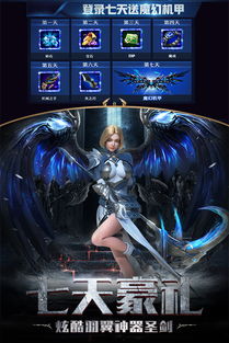 (魔狱奇迹千腾游戏)探秘魔狱奇迹下载链接及免费使用攻略