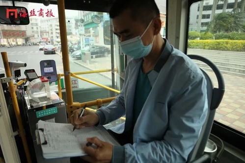 (南安暂停全市客运班线)南安两条县际客运班线因疫情影响暂停运营服务