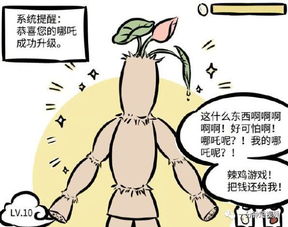 (非人哉多少钱)玩家必读：非人哉手游碎片拍卖攻略详解