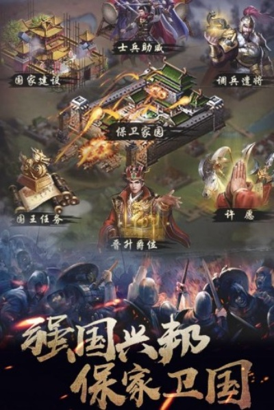 三国志安卓版下载，畅玩历史演绎策略游戏，跨越千年战争无限挑战
