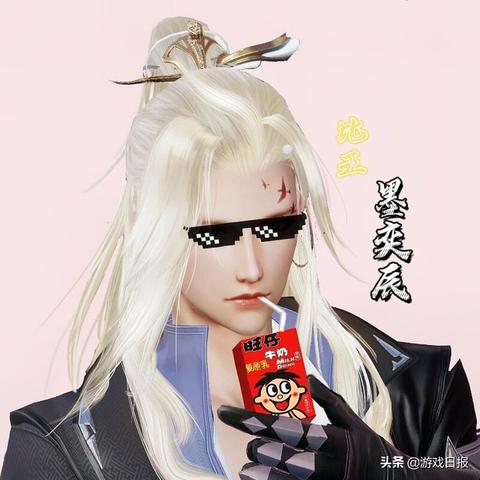 (无双的荣耀)无双之魔荣耀称号：唯我独尊，无人可敌者