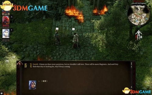 (打破沉默 神界原罪)揭秘原罪沉默攻略：探索谜境的第一章之迷
