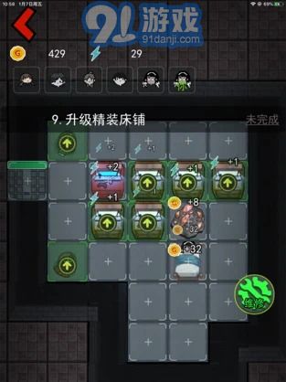 猛鬼宿舍1000万级魔改版城镇叠叠乐下载-猛鬼宿舍1000万级魔改版下载官方版v.3.76