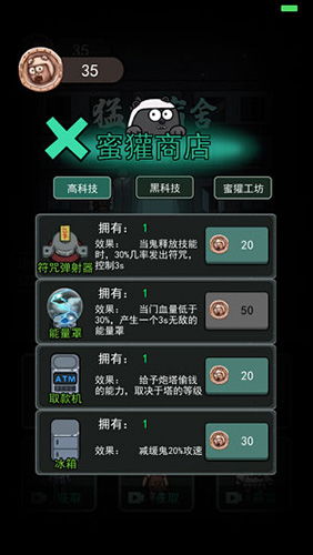 躺平猎梦人内置菜单下载手游官方正版-躺平猎梦人无广告版下载v.4.40
